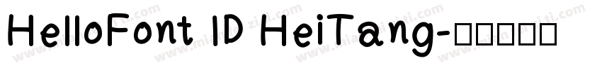 HelloFont ID HeiTang字体转换